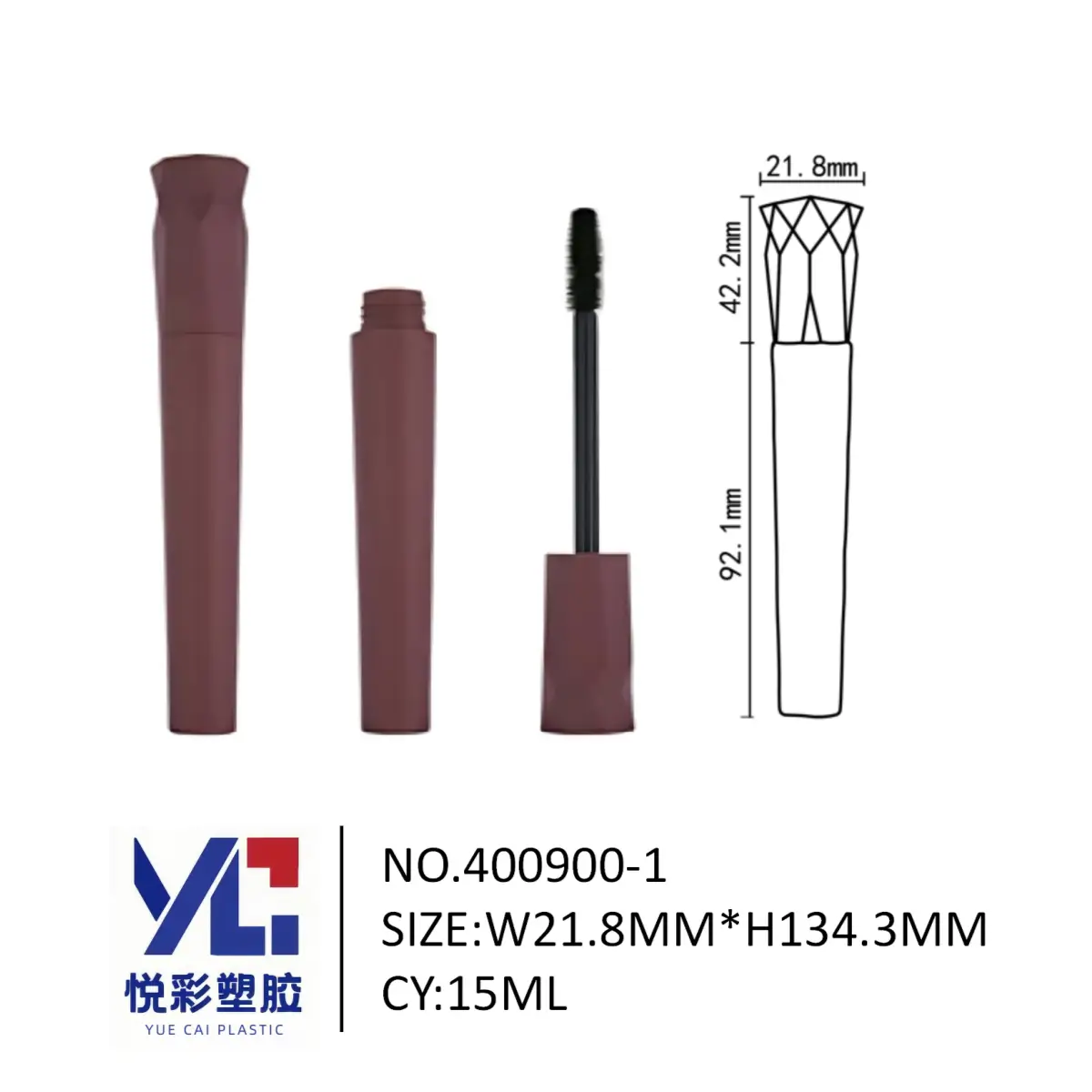 悦彩塑胶 15ml 几何盖睫毛膏管 21.8x134.3mm 大容量 厂家定制