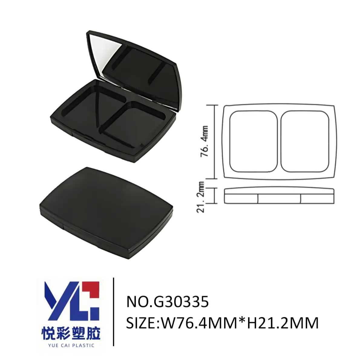 悦彩塑胶 弧形双色盘 76.4x21.2mm 厂家定制