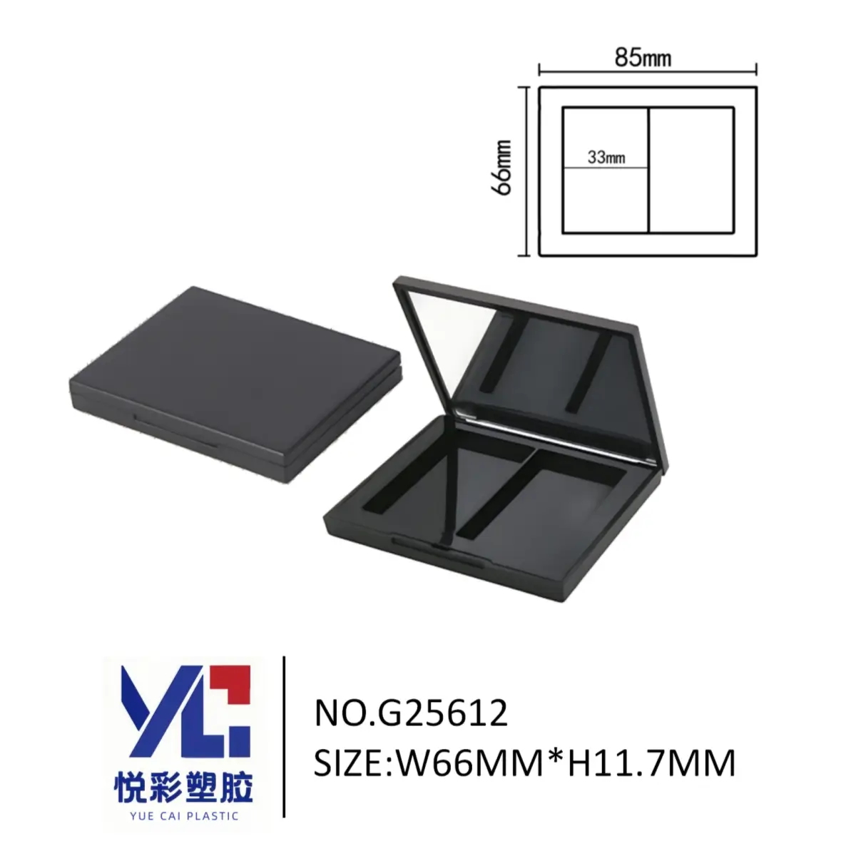 悦彩塑胶 双色眼影盘 85x66x11.7mm 磁吸空盘 源头工厂