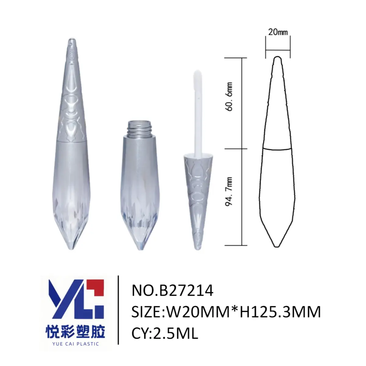 悦彩塑胶 2.5ml 锥形唇彩管 20x20x125.3mm 独角兽造型 厂家定制