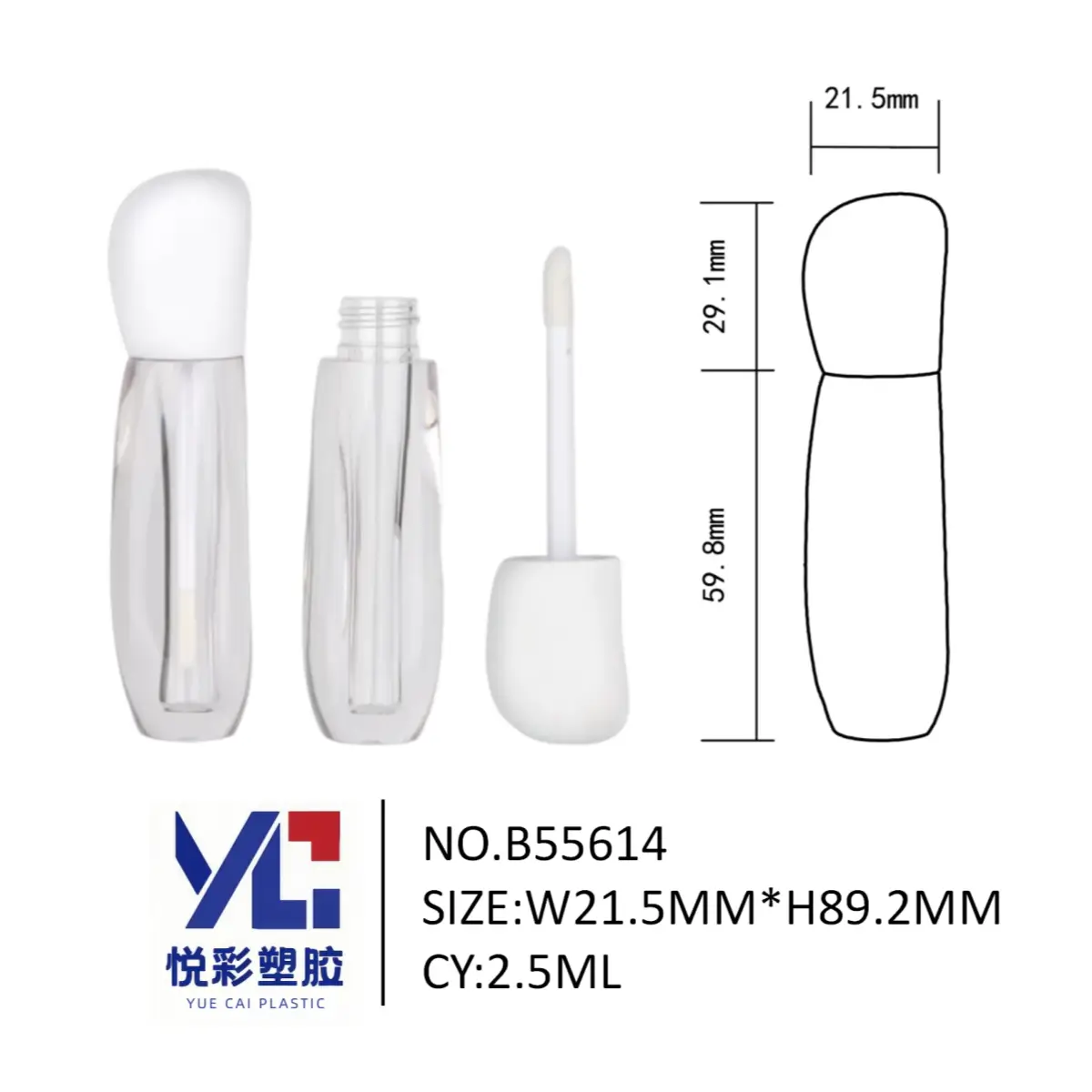 悦彩塑胶 2.5ml 异形唇彩管 21.5x21.5x89.2mm 有机造型 厂家定制