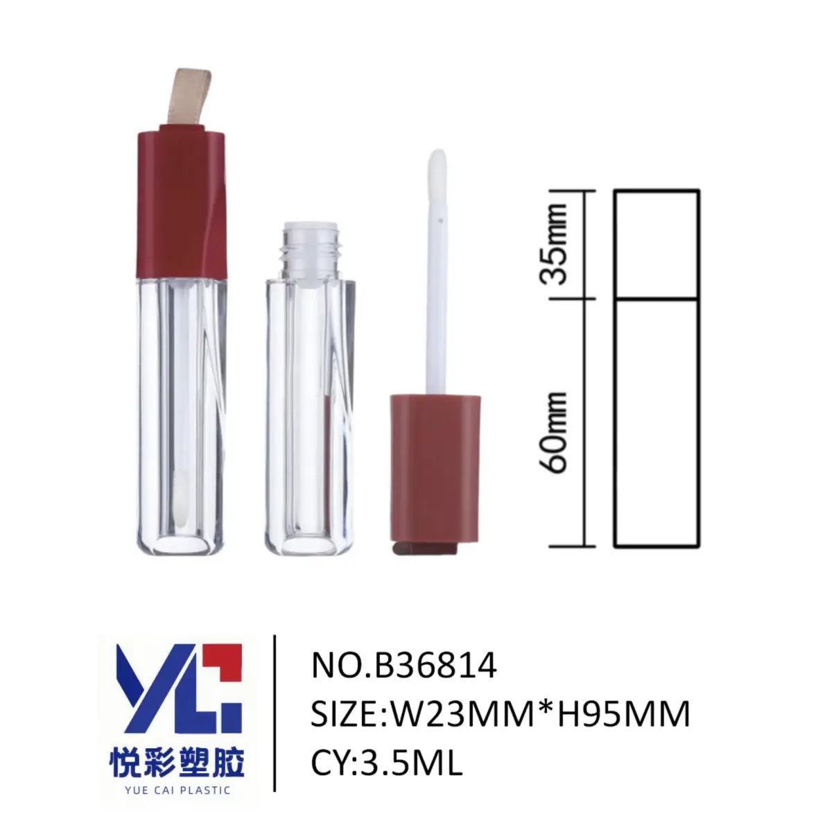 悦彩塑胶 3.5ml 方形唇釉管 23x23x95mm 带丝带 厂家定制