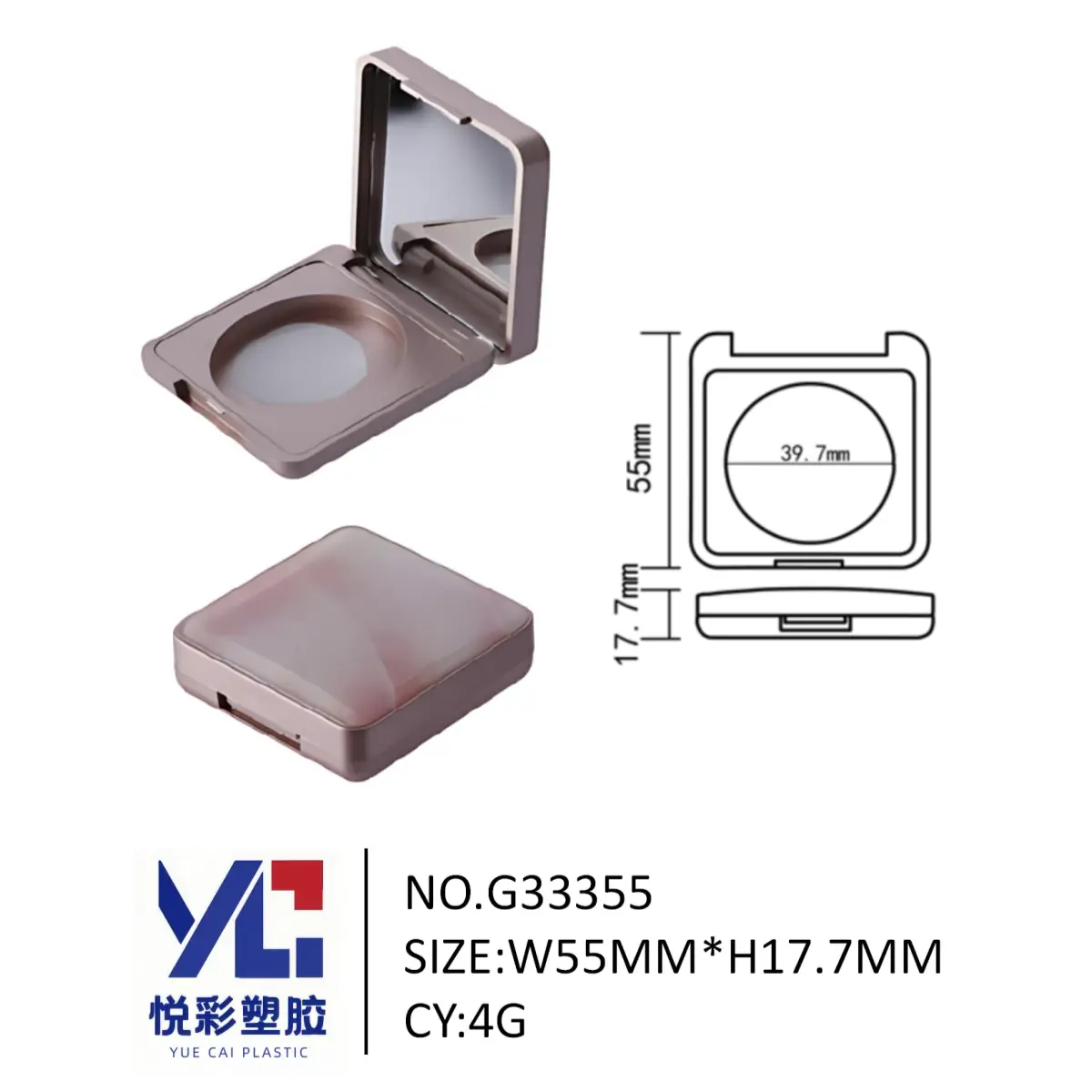 悦彩塑胶 9色 方形眼影盘 71.6x71.6x19.3mm 厂家定制