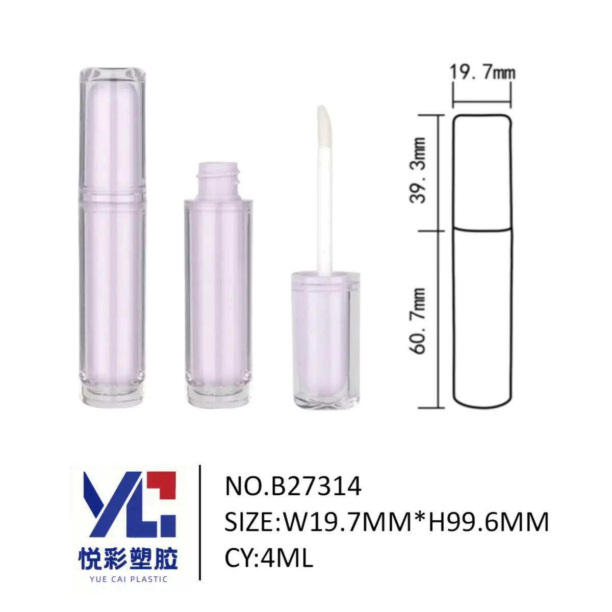 悦彩塑胶 4ml 厚壁唇釉管 19.7x99.6mm 质感包材 厂家定制