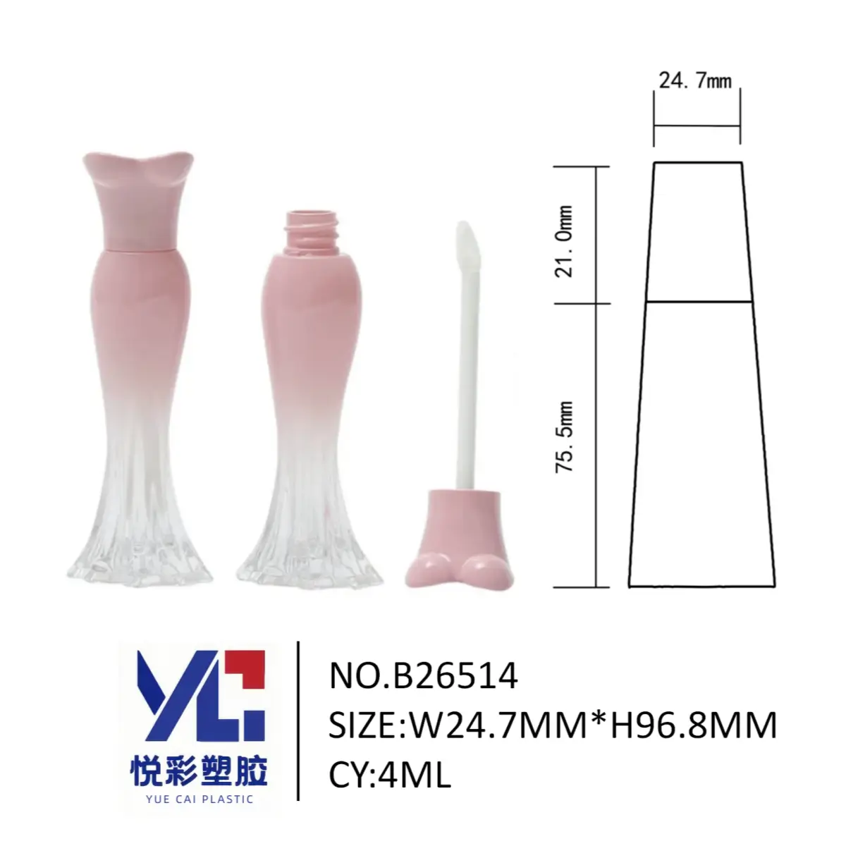 悦彩塑胶 4ml 美人鱼尾唇彩管 24.7x24.7x96.8mm 创意造型 厂家定制