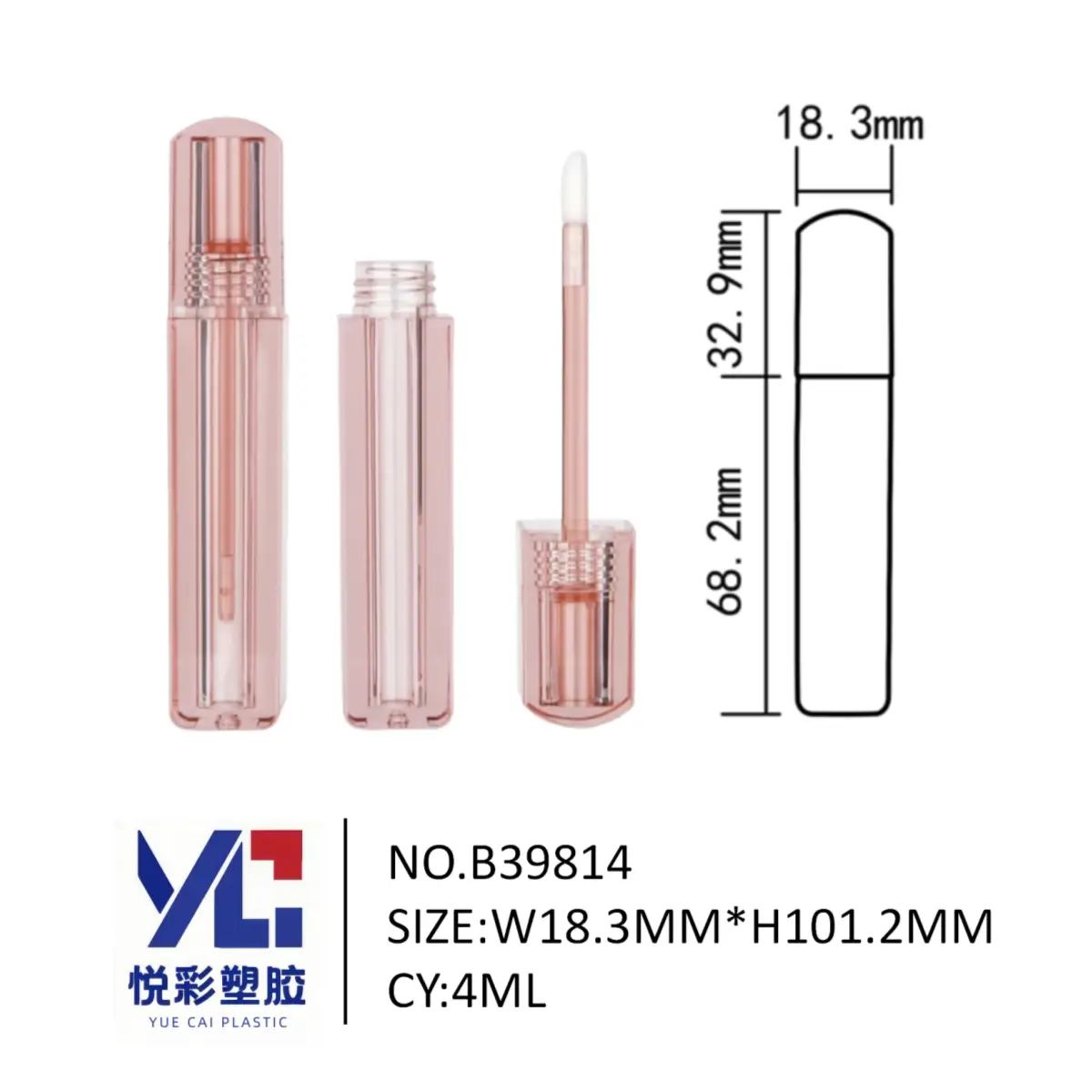 悦彩塑胶 4ml 方形厚壁唇彩管 18.3x18.3x101.2mm 厂家定制