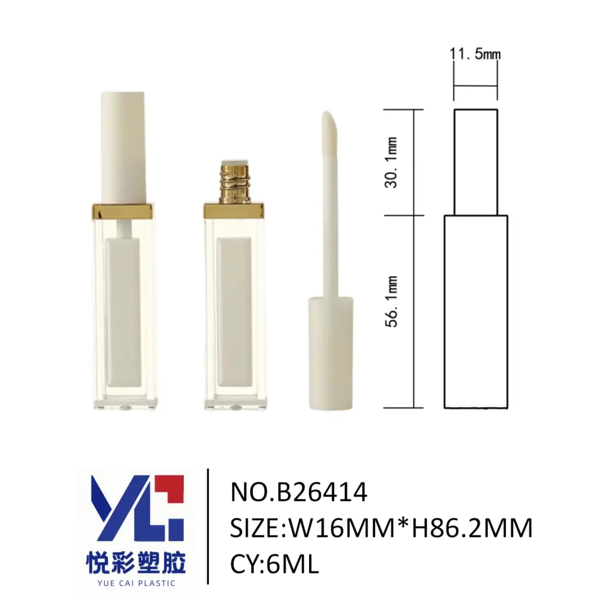 悦彩塑胶 6ml 方形唇彩管 16x16x86.2mm 金盖 厂家定制