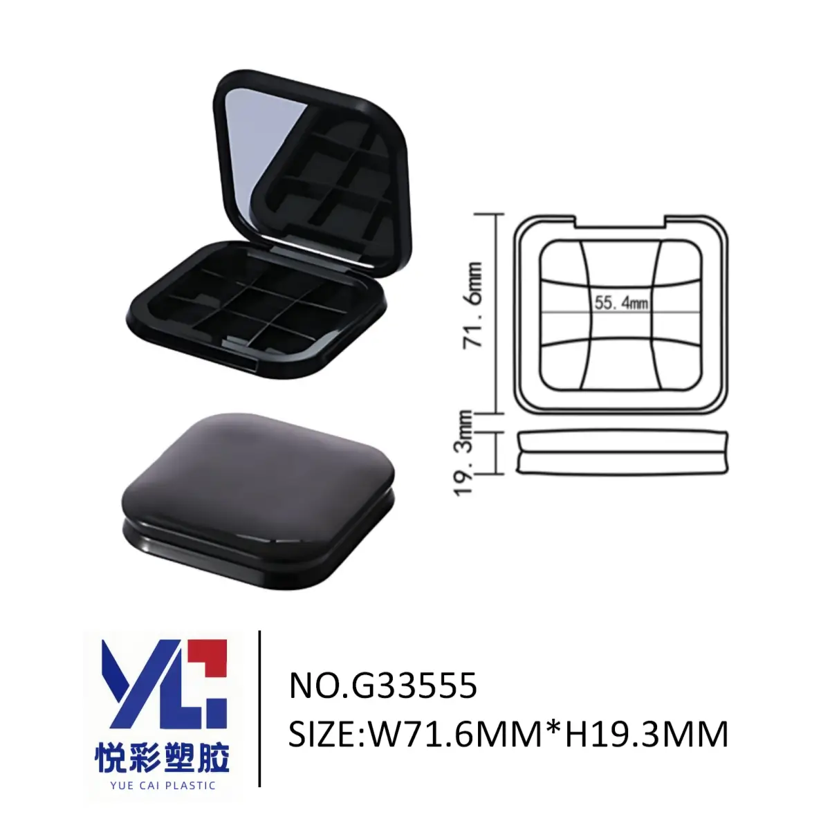 悦彩塑胶 9色 方形眼影盘 71.6x71.6x19.3mm 厂家定制