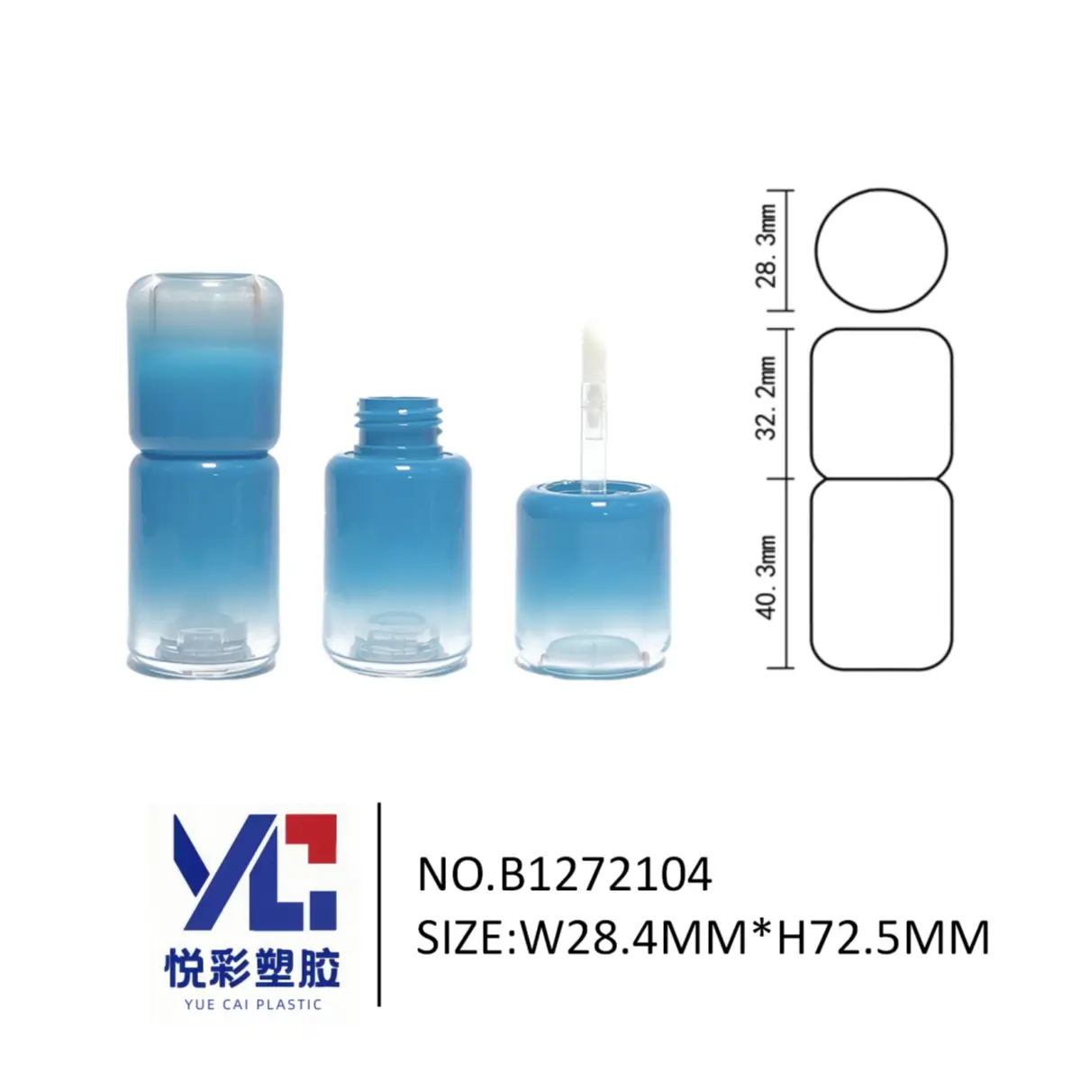 悦彩塑胶竹节造型唇釉管，蓝色渐变唇彩瓶，国风创意彩妆包材工厂