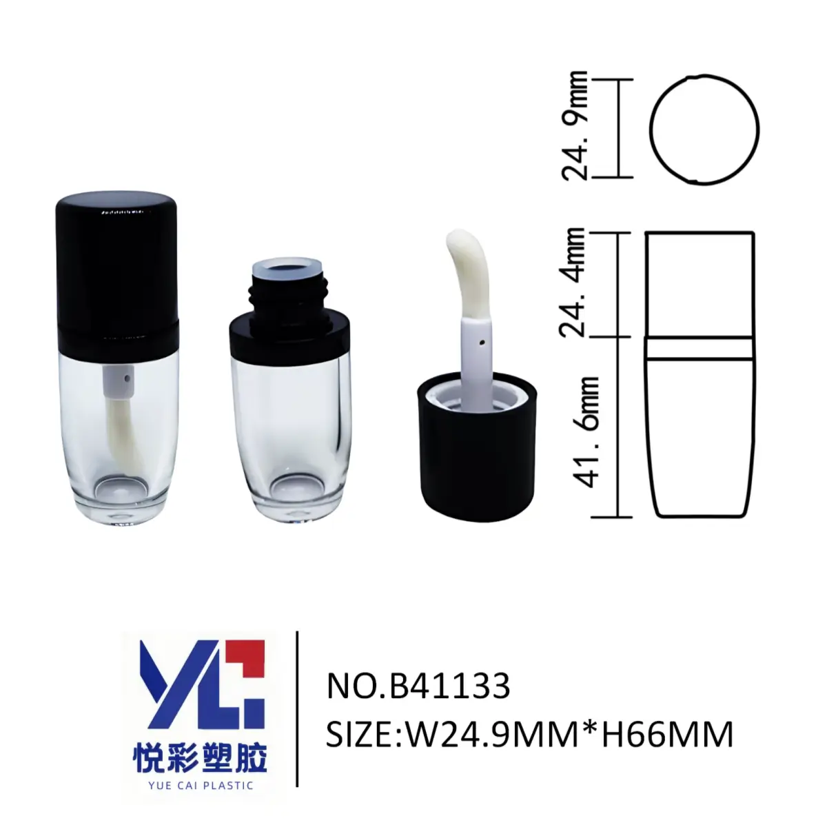 大刷头唇油管 胖胖瓶透明包材 护唇油专用大容量刷头 悦彩塑胶 B41133