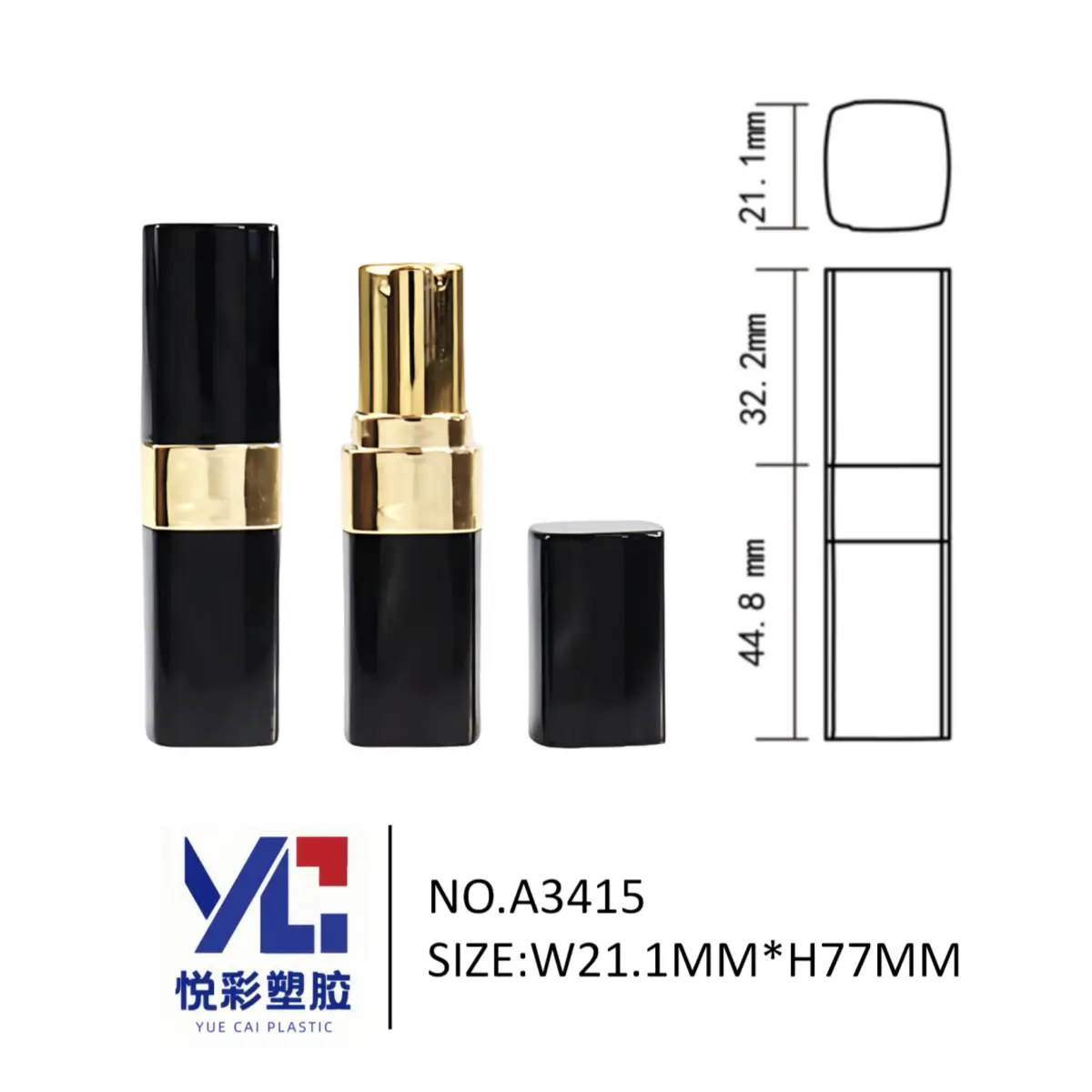 黑金配色方形口红管 经典款磁扣口红空管 悦彩塑胶 A3415