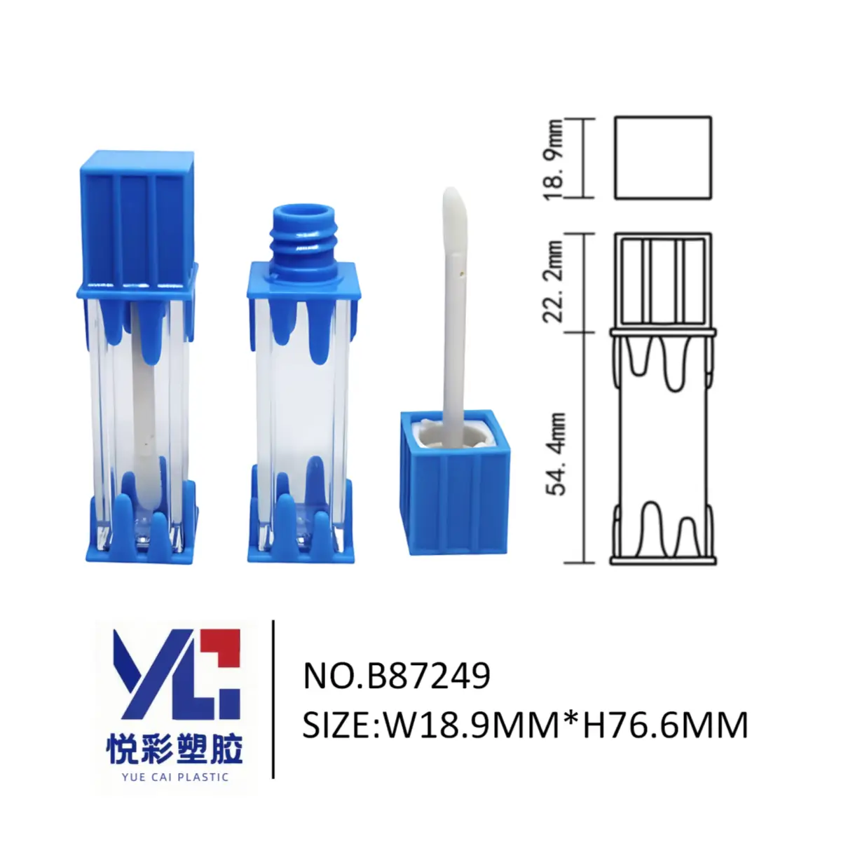 蓝色熔岩滴落造型唇釉管 创意方形彩妆包材 悦彩塑胶厂家直销 B87249