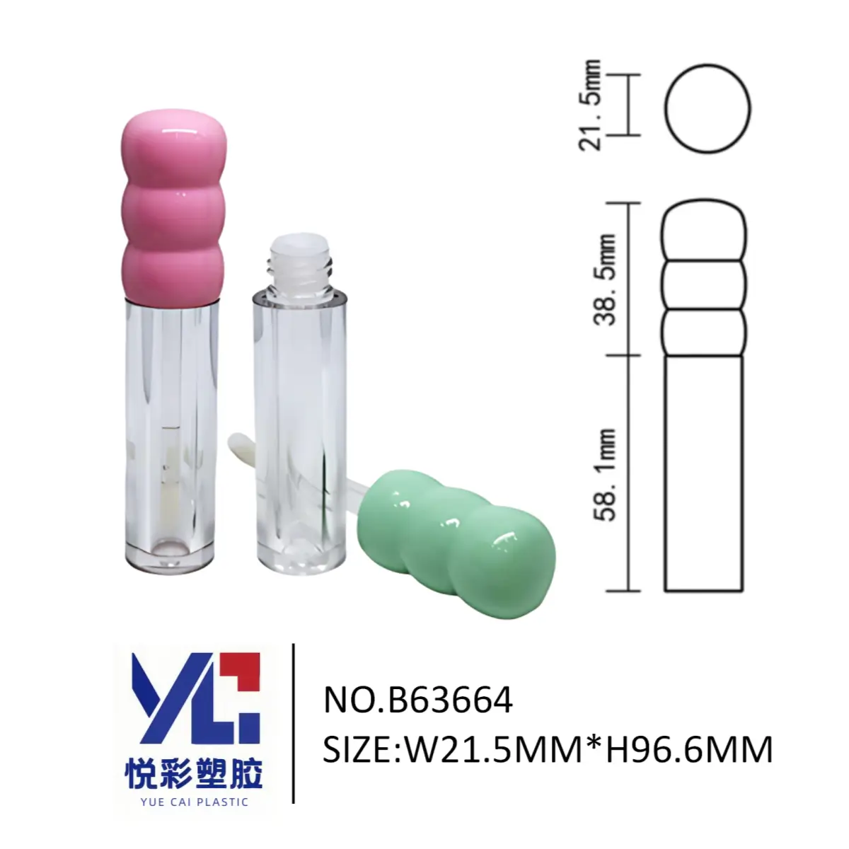 云朵造型盖唇釉管 泡泡糖粉色可爱风包材 透明圆管 悦彩塑胶 B63664