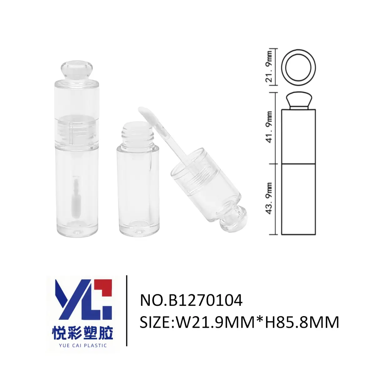 悦彩塑胶按压式造型唇釉管，针筒设计唇彩瓶，创意医疗风彩妆包材