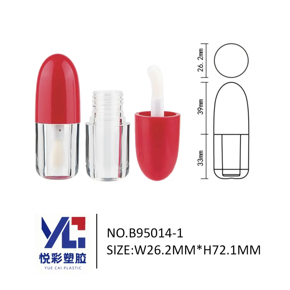 悦彩塑胶胶囊唇釉管，透明厚底唇彩瓶，大刷头彩妆包材定制