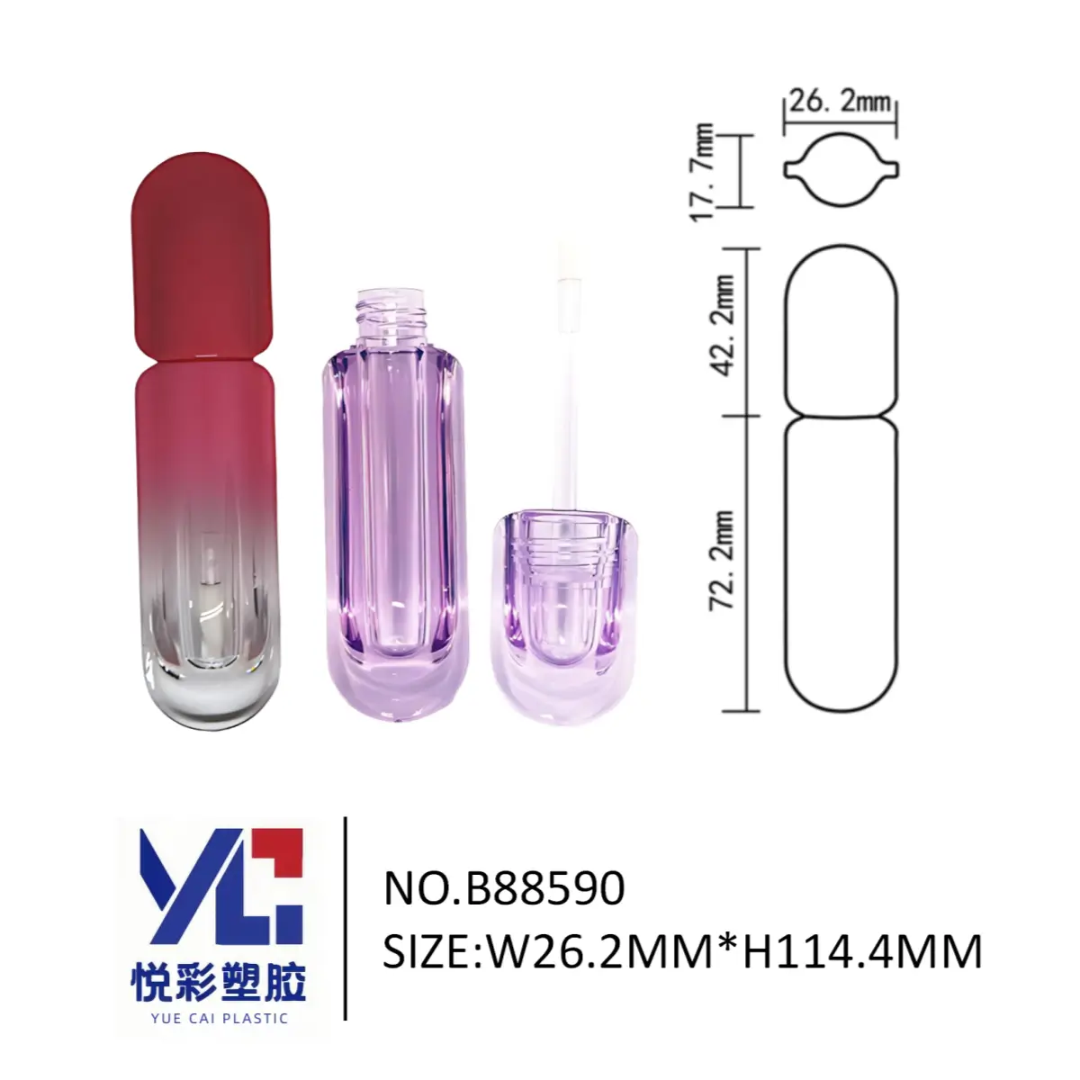 胶囊形状渐变色唇釉管 红紫双色厚壁包材 悦彩塑胶 B88590