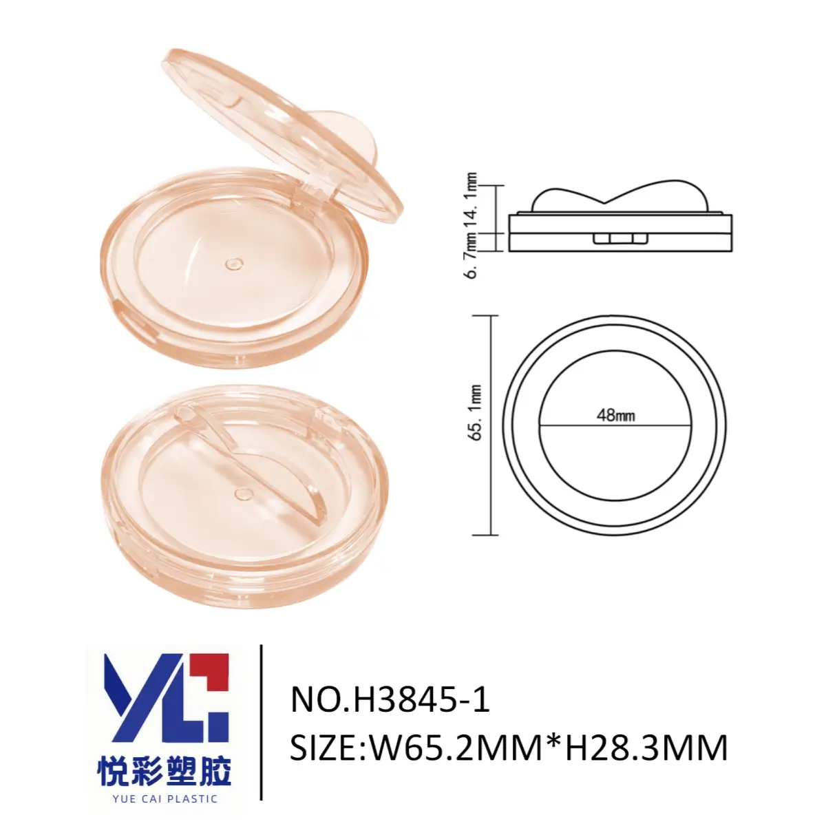 悦彩塑胶 透明圆形拱盖粉盒包材 单色眼影腮红空盒 简约彩妆包装定制