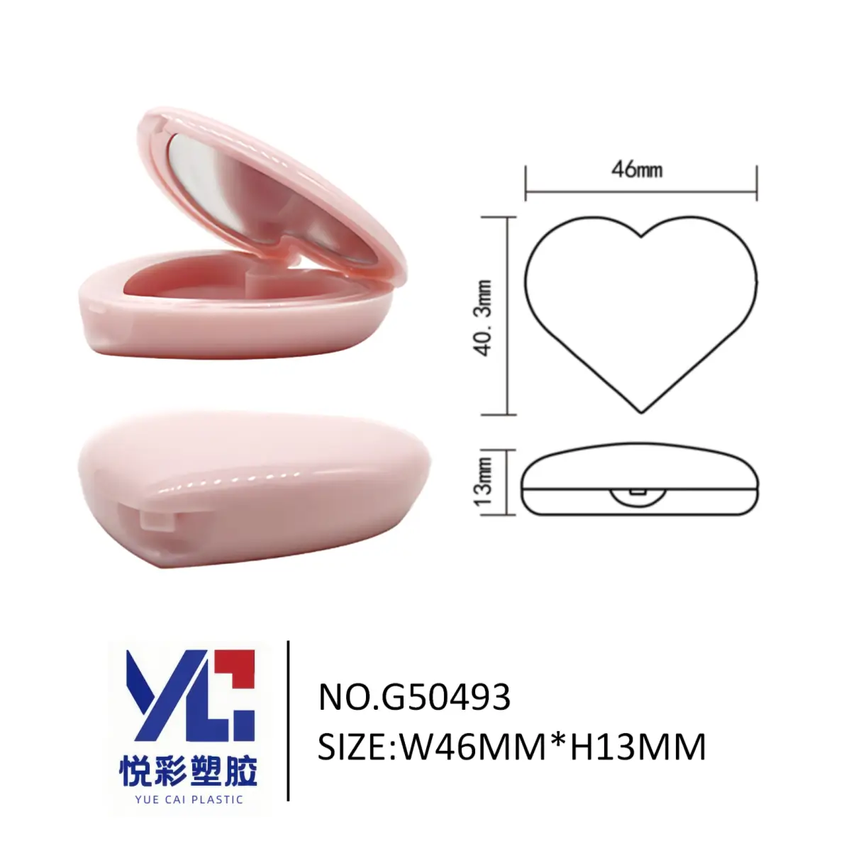 悦彩塑胶 实色粉色爱心眼影盒包材 带镜子腮红空盒 少女心彩妆包装