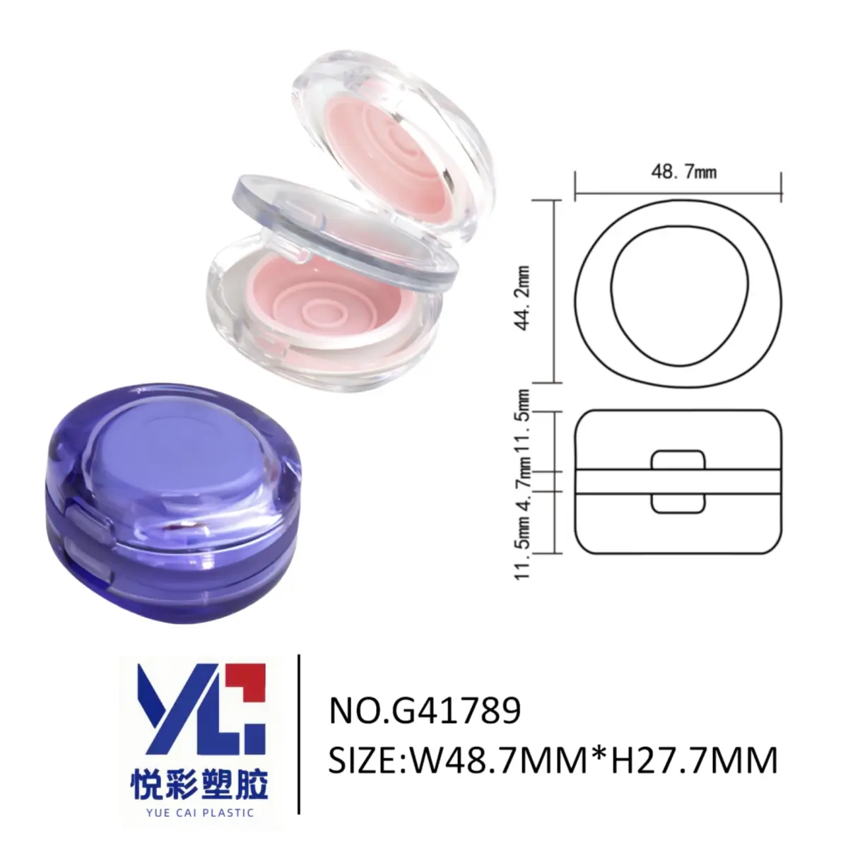 悦彩塑胶 双层圆形眼影膏盒包材 腮红膏空罐 塑料彩妆容器定制