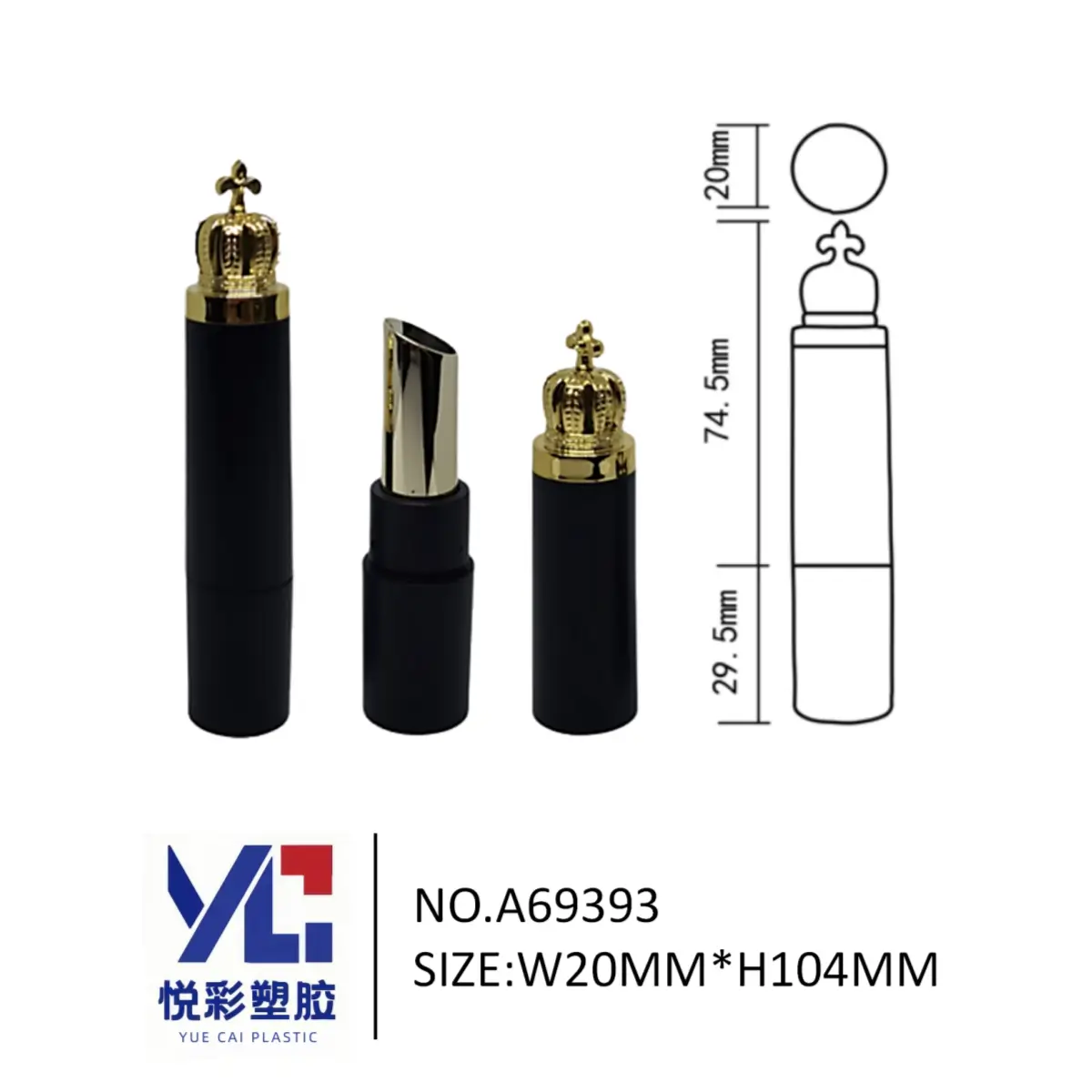 悦彩塑胶皇冠头口红管，黑色注塑唇膏壳，女王权杖造型彩妆包材