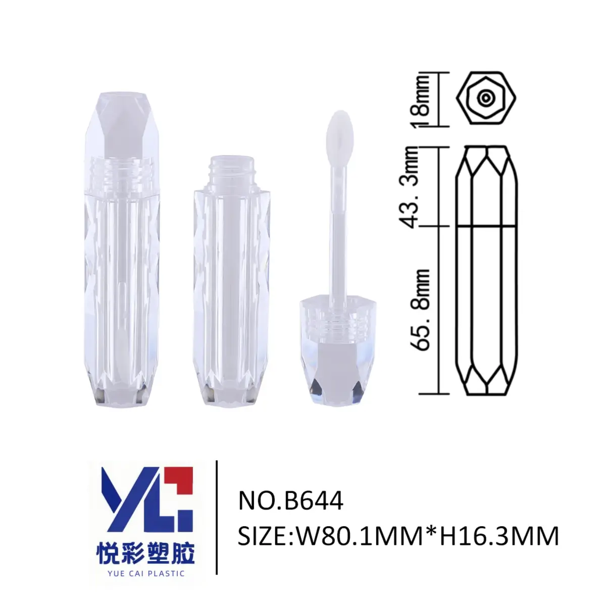 透明仿水晶唇釉管 钻石切割纹路唇彩瓶 亚克力厚壁包材 B644 悦彩塑胶