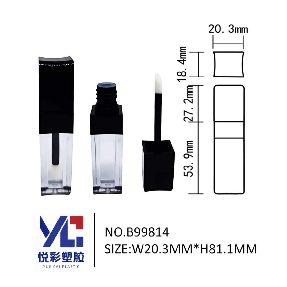 弧形顶盖黑色方管 独特设计唇釉包材 悦彩塑胶 B99814