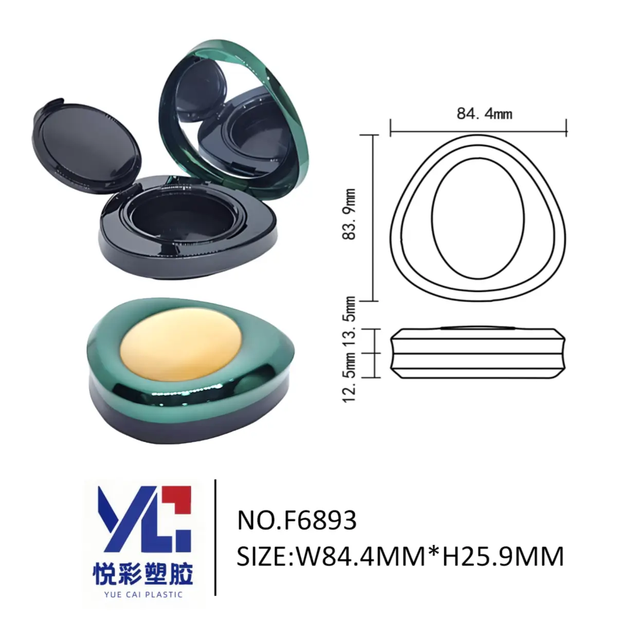 墨绿色鹅卵石造型气垫盒 空粉饼盒包材定制 F6893