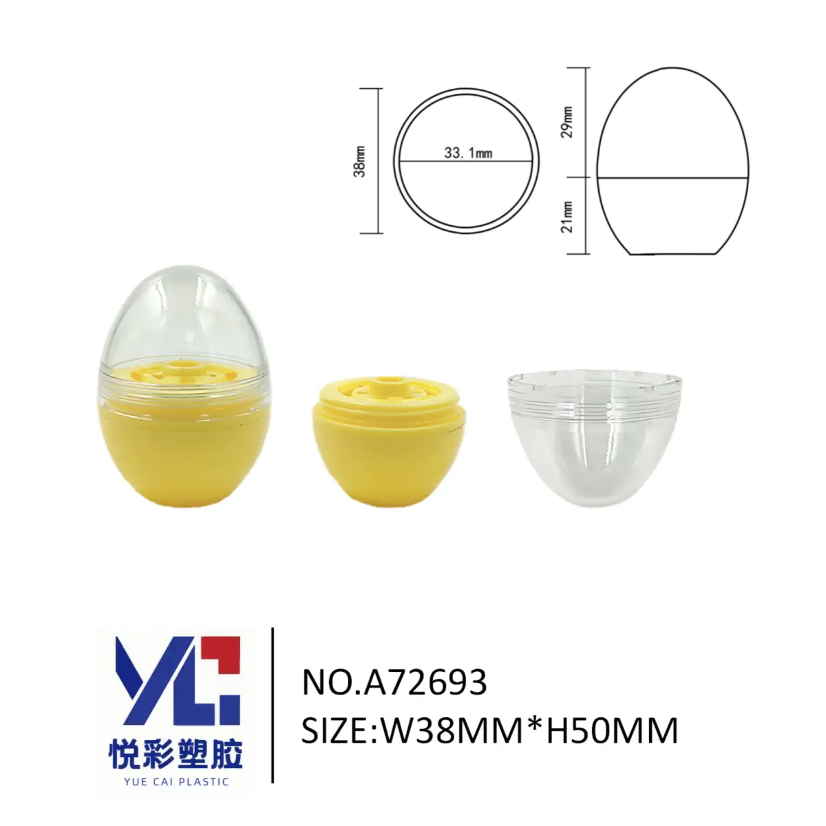 悦彩塑胶创意鸡蛋型润唇膏球，透明盖蛋形唇膏盒，萌系彩妆包材定制