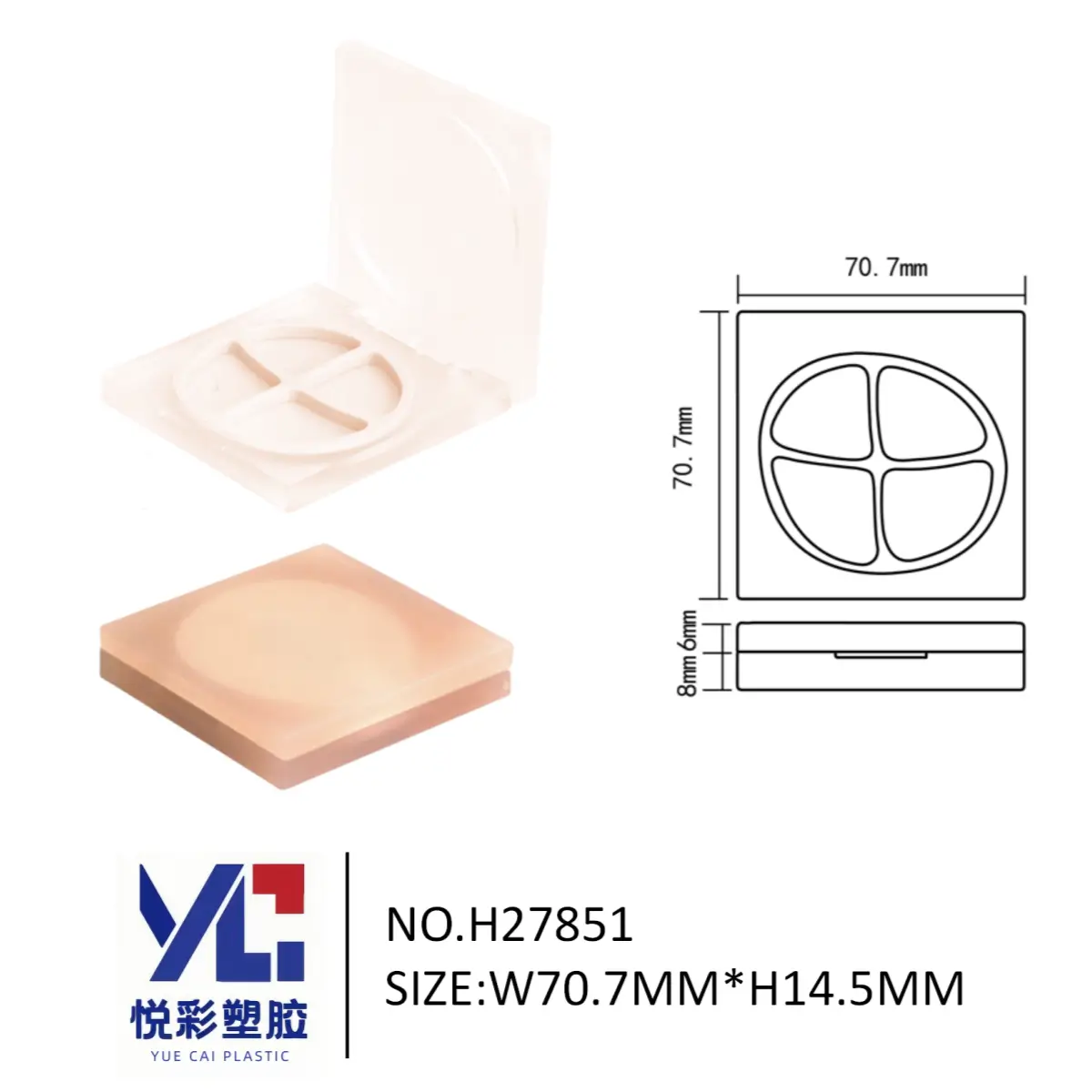 透明四色眼影盘 正方形拼色腮红高光盘包材 H27851 悦彩塑胶.