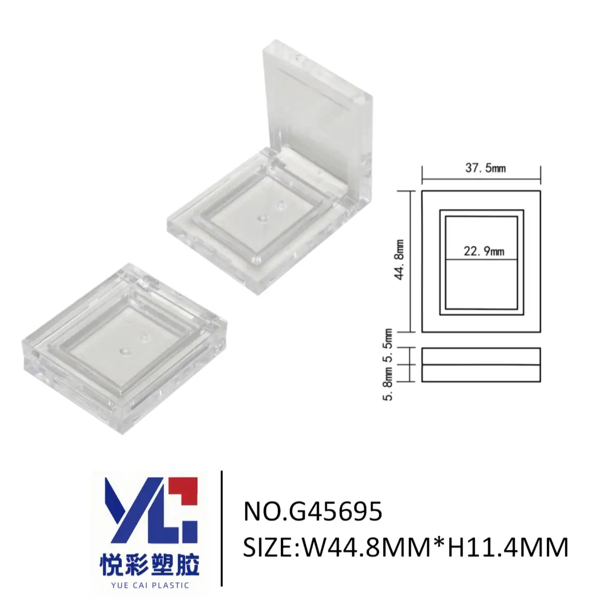 悦彩塑胶 迷你正方形眼影盒包材 透明单色眼影空盒 极简塑料彩妆包装