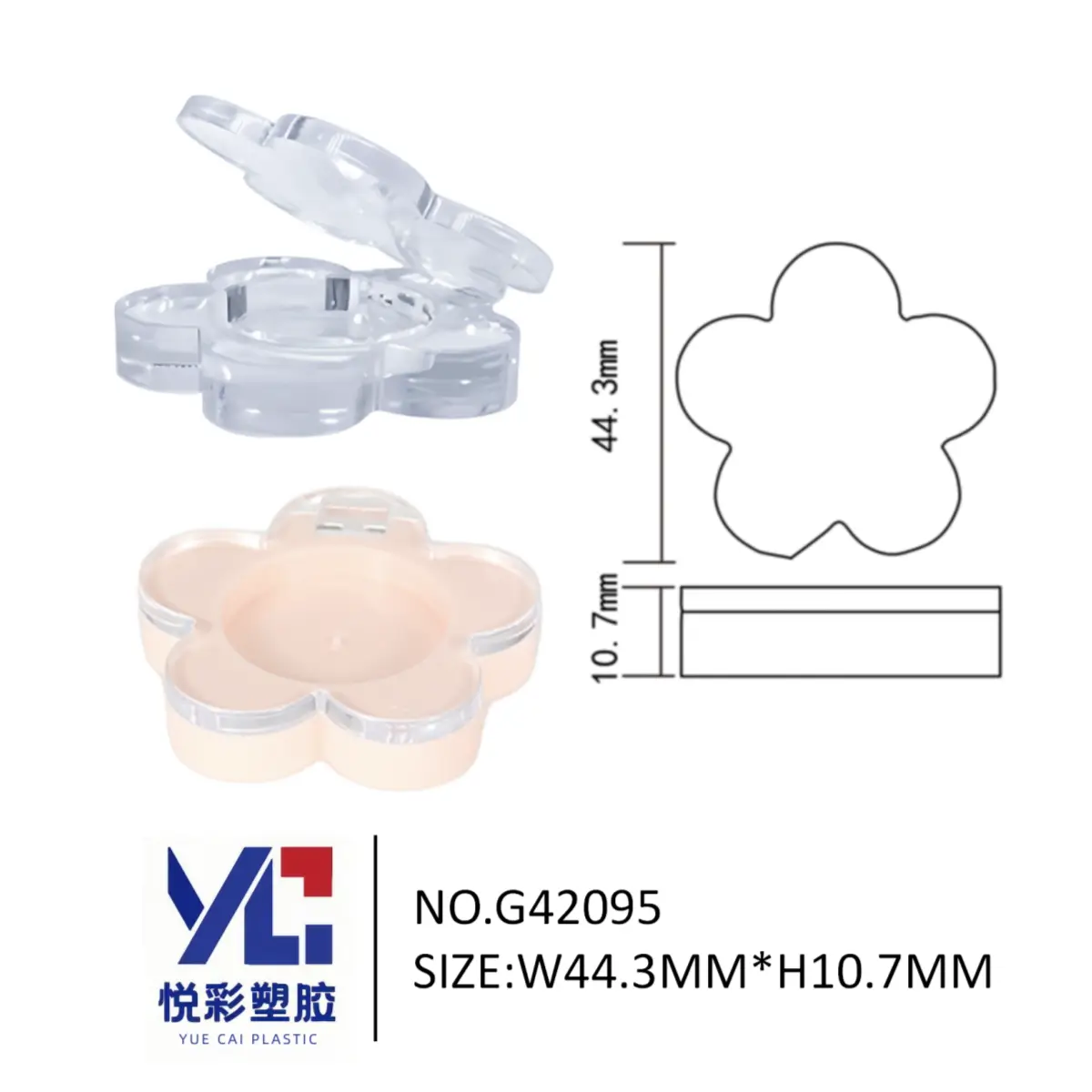 悦彩塑胶 花朵形状单色眼影盒包材 透明盖腮红空盒 可爱彩妆包装