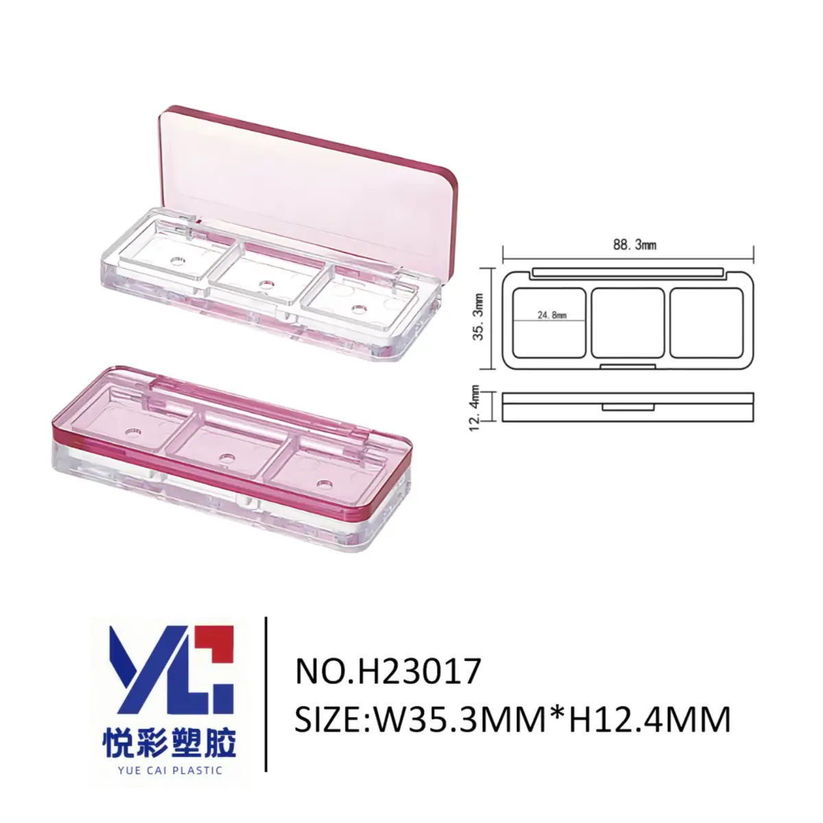 悦彩塑胶 长方形三色眼影盘包材 透明粉色盖彩妆空盒 三连格眼影包装