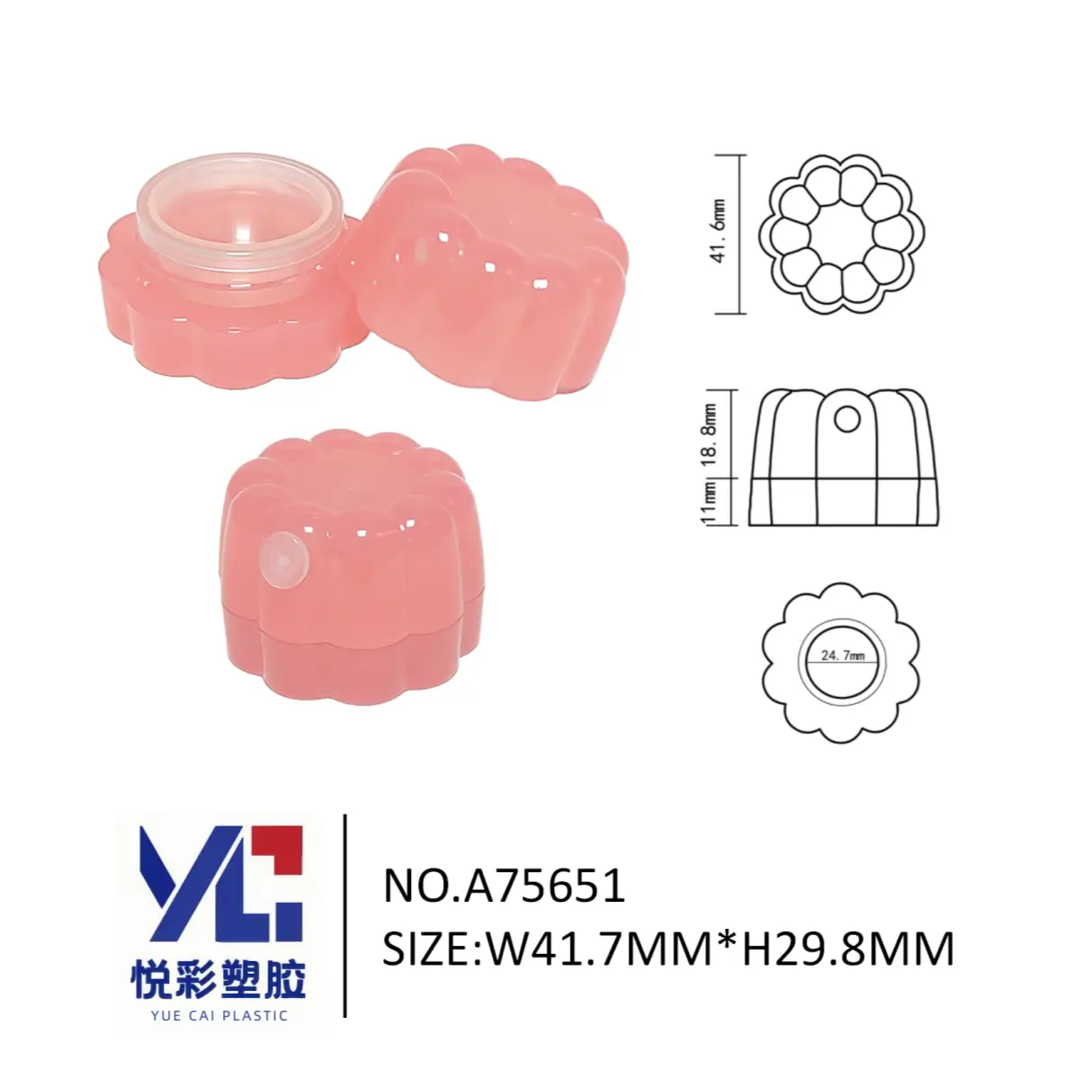 悦彩塑胶花瓣造型唇膜罐，粉色透明润唇膏盒，少女心彩妆包材工厂