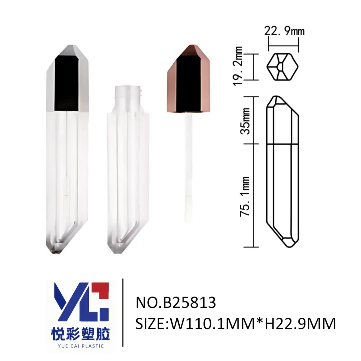 异形水晶柱唇釉管 玫瑰金盖不规则设计 独特彩妆包装 悦彩塑胶 B25813