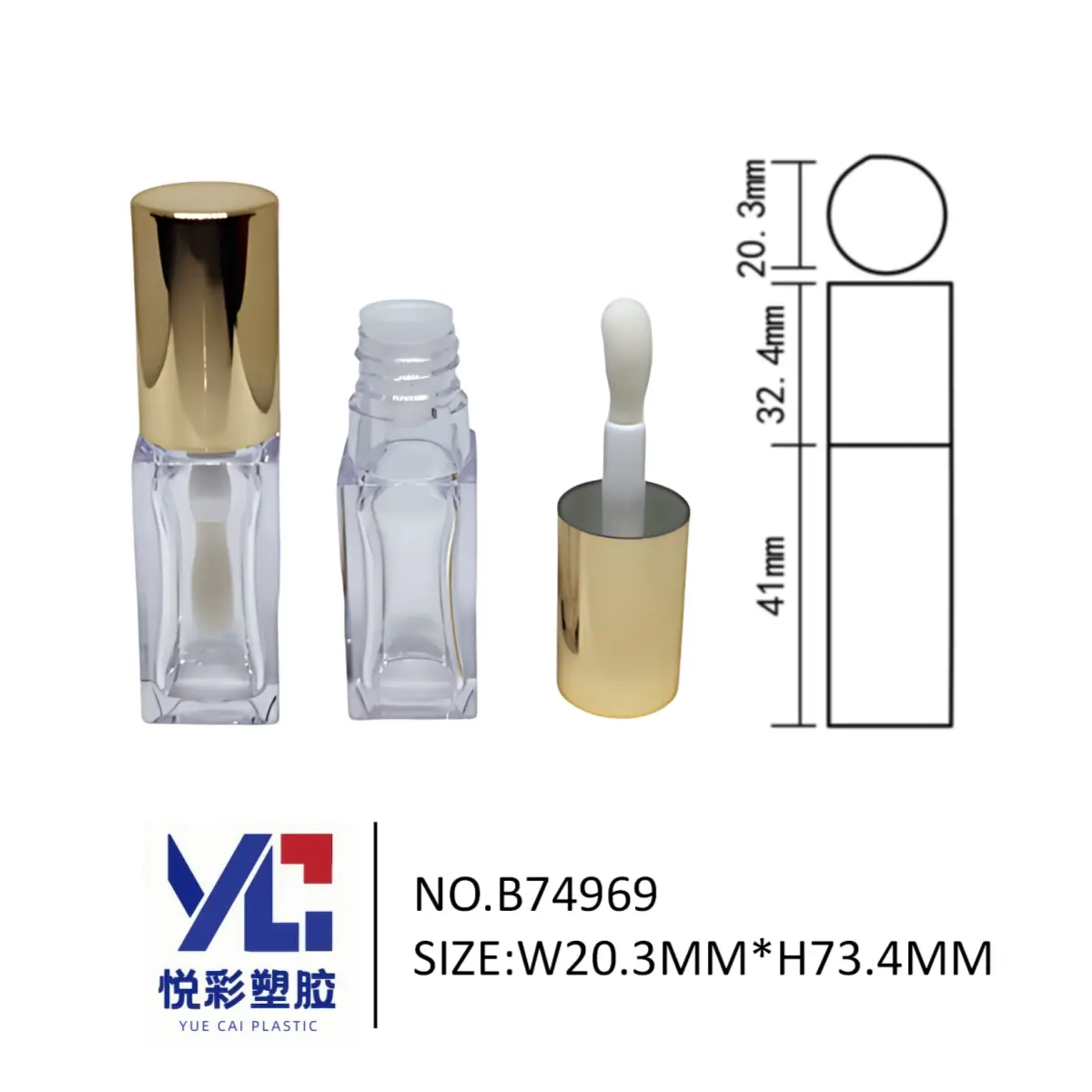 金盖透明方管唇釉管 经典款彩妆包材 悦彩塑胶 B74969