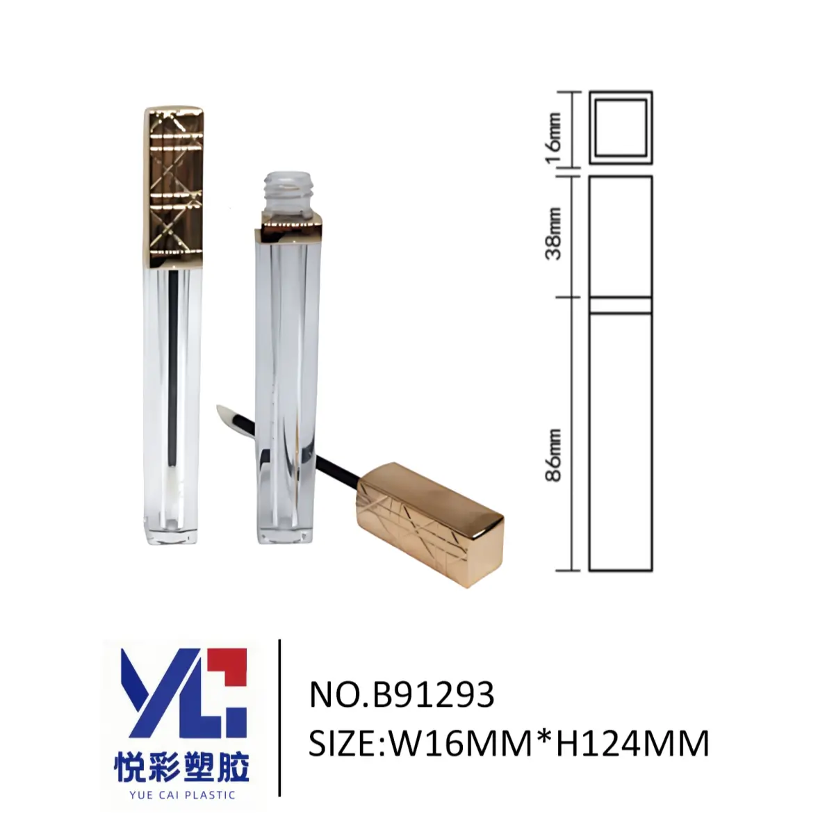 金色格纹细长唇釉管 浮雕方管设计 悦彩塑胶高端包材 B91293