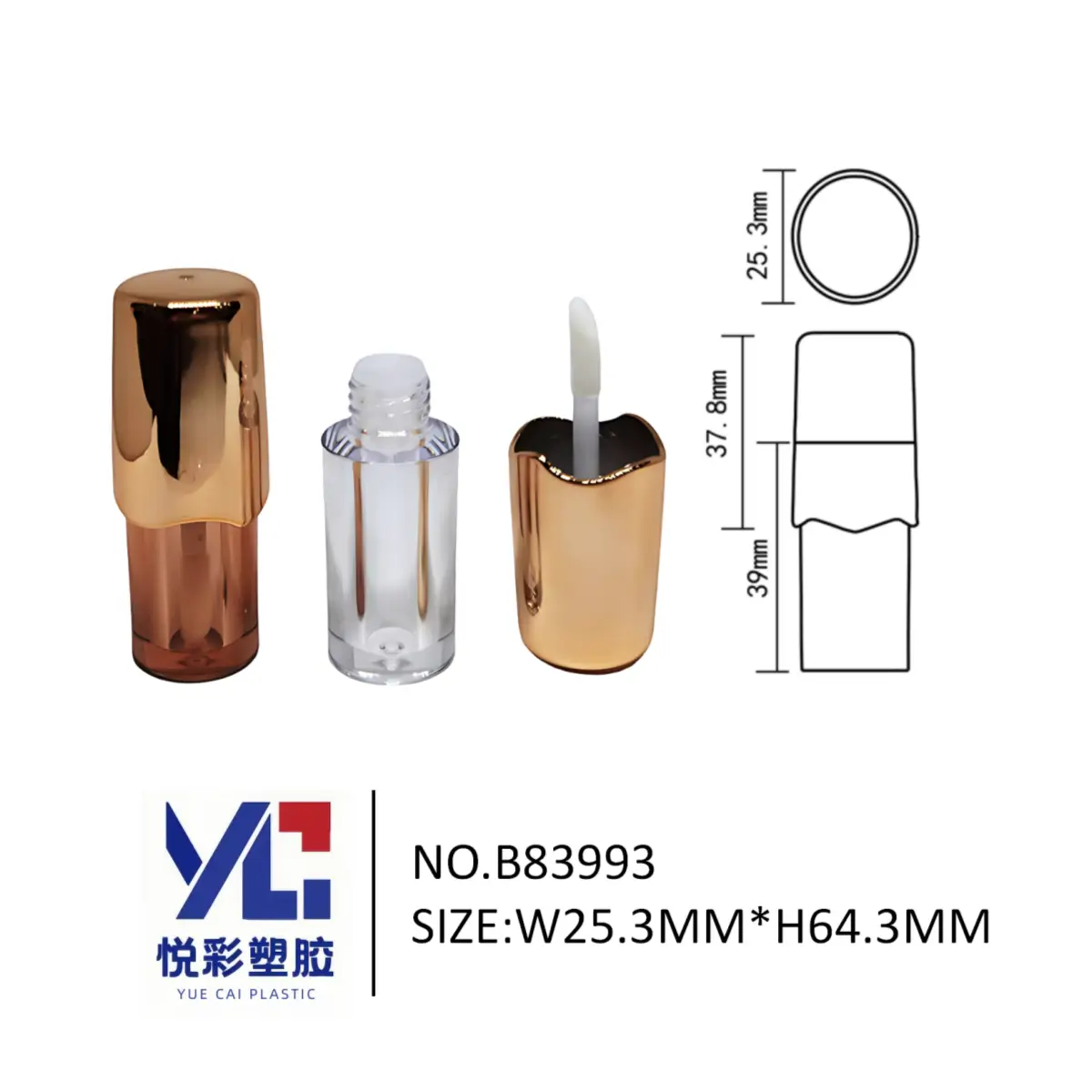 电镀金不规则盖唇釉管 迷你透明瓶包材 悦彩塑胶 B83993