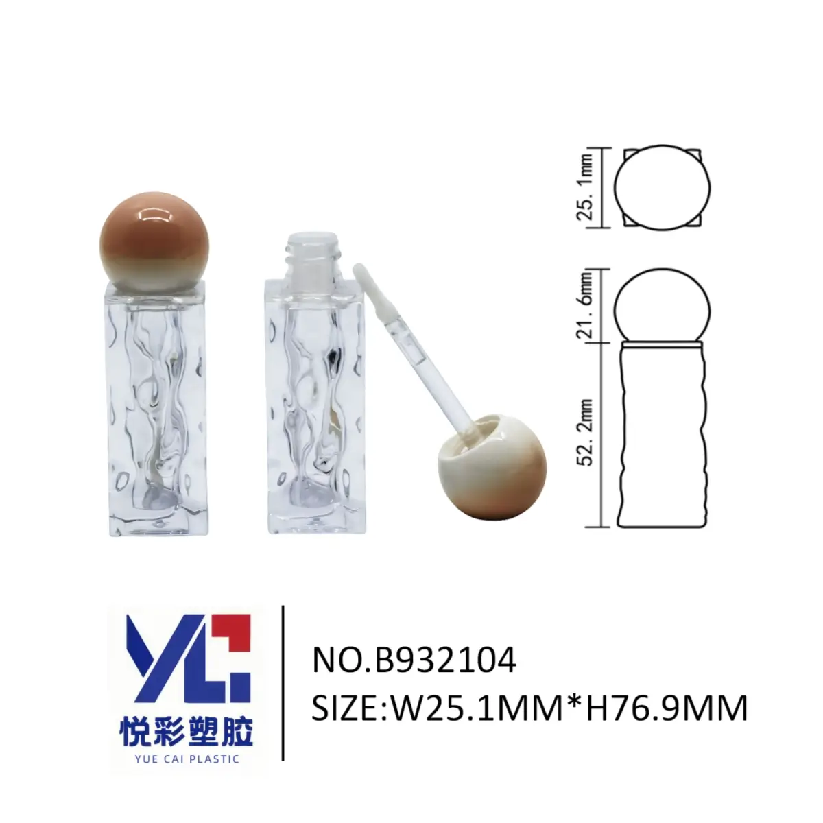 渐变色圆球盖唇釉管 透明冰裂纹瓶身 独特肌理包材 悦彩塑胶 B932104