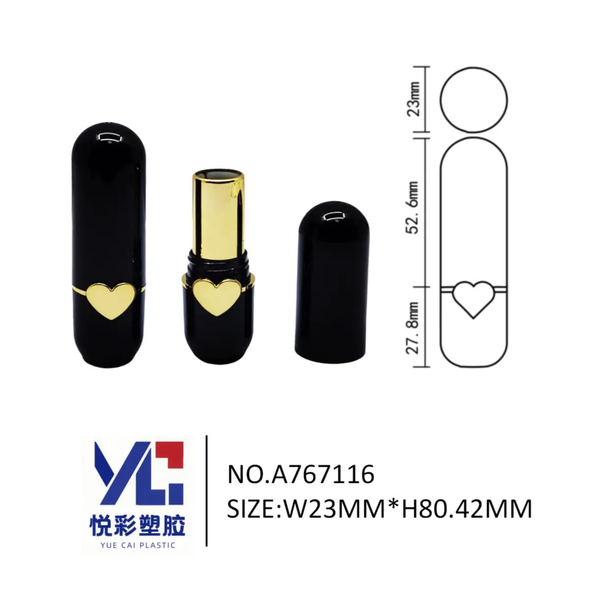 悦彩塑胶爱心扣黑色口红管，亮面注塑唇膏外壳，精致彩妆包材工厂