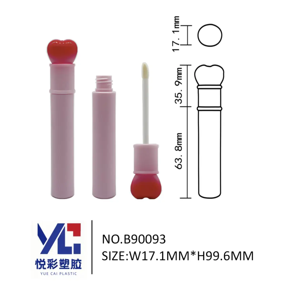 粉色爱心唇釉管 双头心形设计 甜美风唇彩包材 悦彩塑胶定制 B90093
