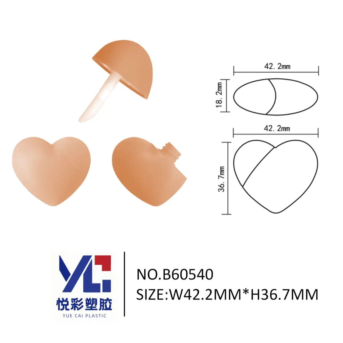 桃心形迷你唇釉管 可爱试用装小样瓶 悦彩塑胶 B60540