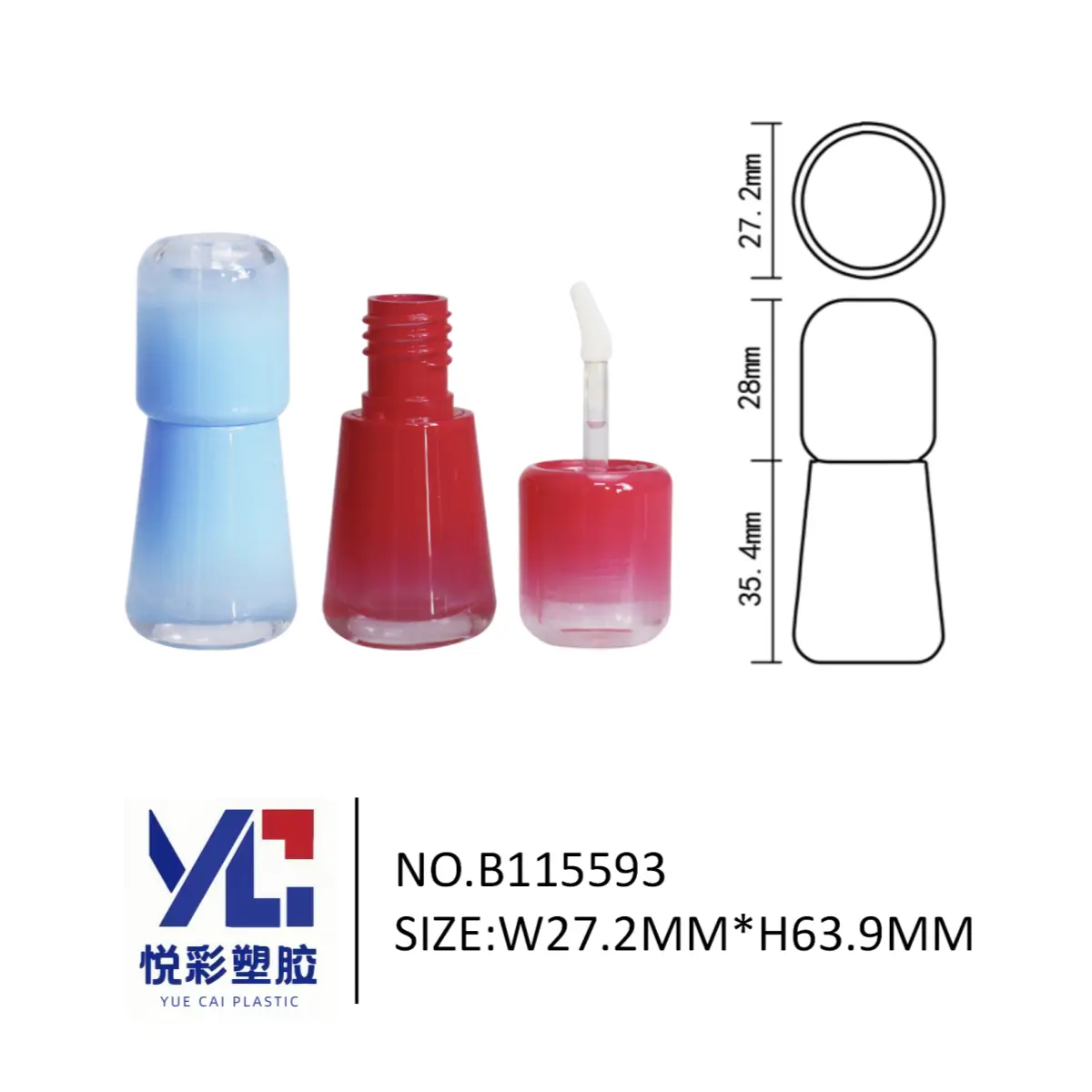 悦彩塑胶小蛮腰唇釉管，双色渐变唇彩瓶，曲线造型彩妆包材工厂