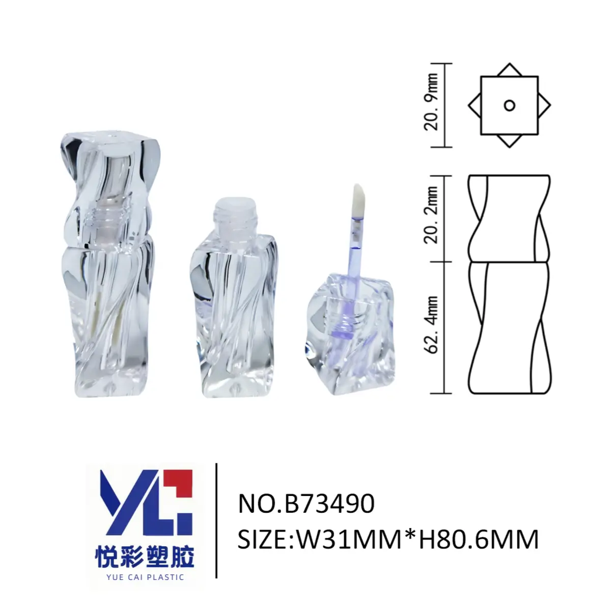 冰块纹理唇釉管 扭曲造型透明包材 个性化唇彩瓶 B73490