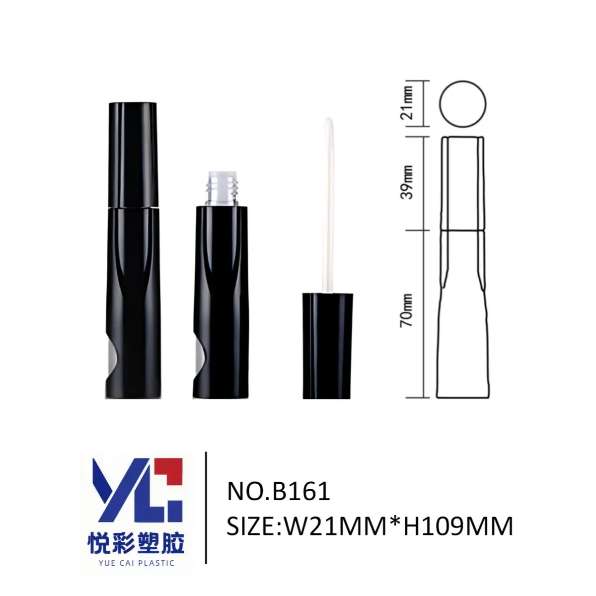 黑色细管唇釉管 镂空开窗设计 悦彩塑胶 极简风唇彩空管 包材工厂