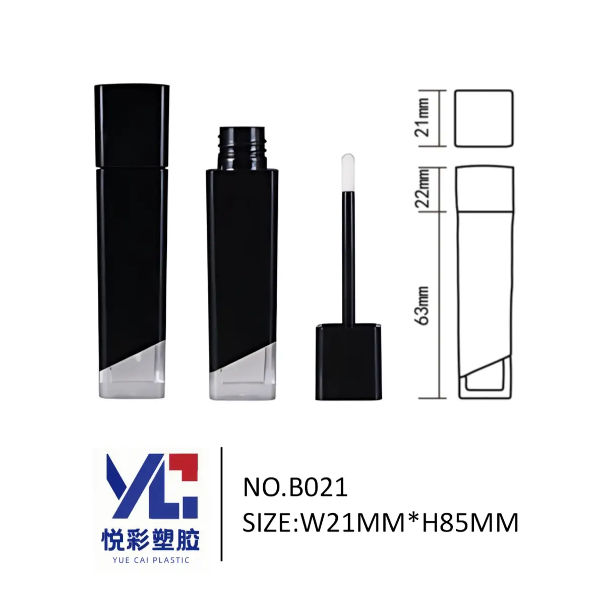 圆形盖方形身厚壁透明唇釉管空管OEM代工厂家