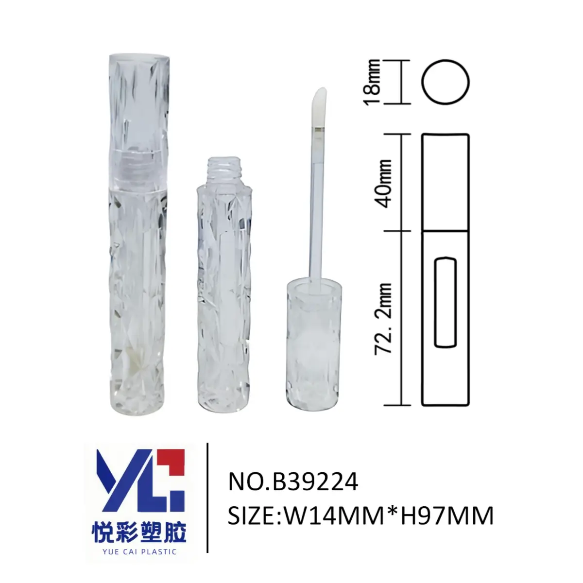 透明仿水晶唇釉管 钻石纹细长唇彩瓶 悦彩塑胶新款 B39224