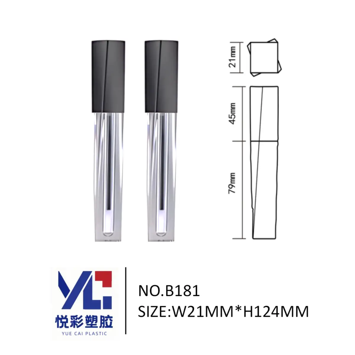 透明扭纹方管唇釉管 螺旋内胆 悦彩塑胶 独特造型唇彩瓶 AS-ABS包材