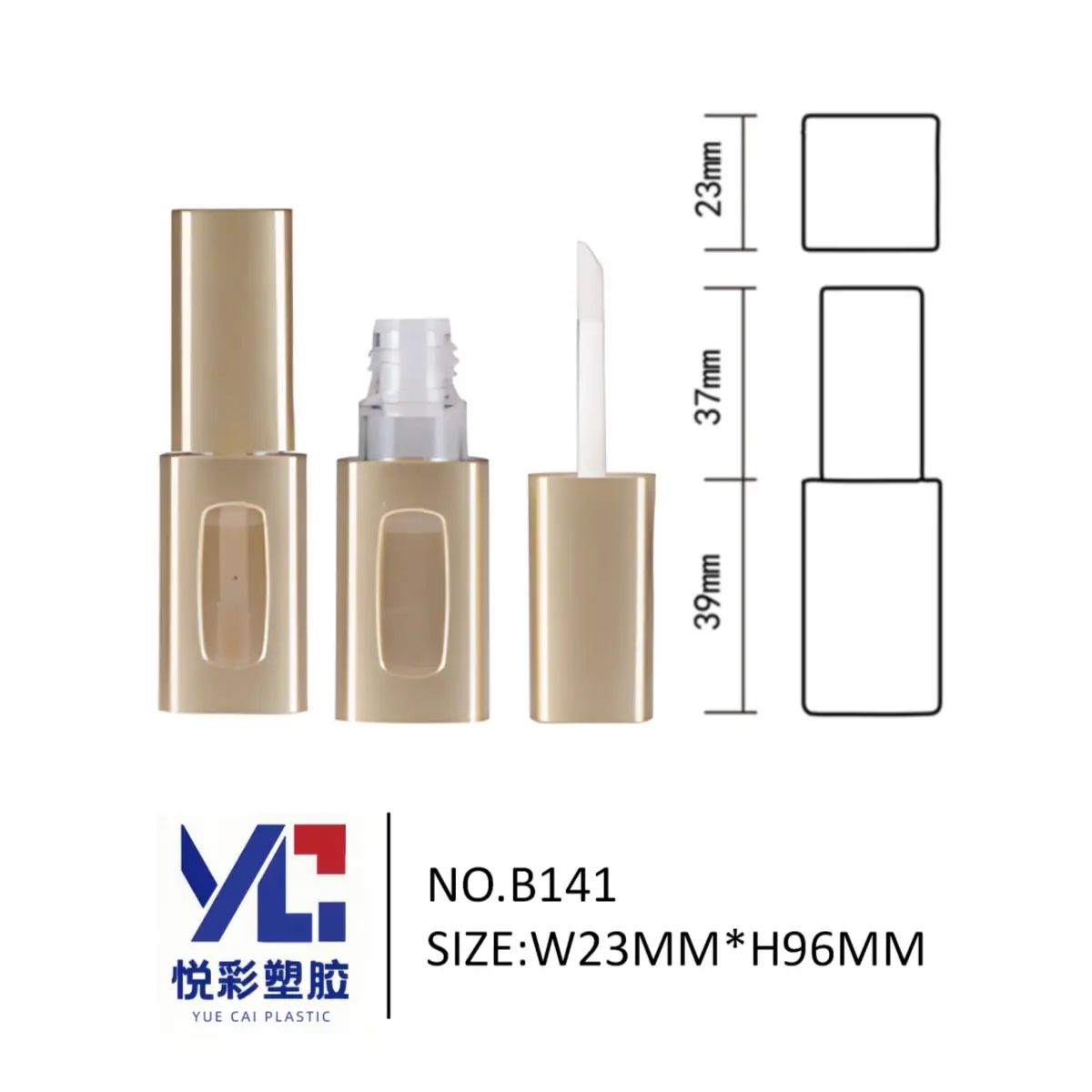金色方管唇釉管 侧透视窗设计 悦彩塑胶 唇彩空管 高端彩妆包材定制