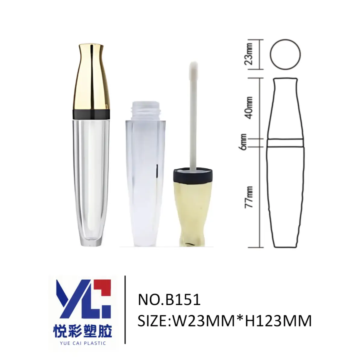 金色异形唇釉管 锥形瓶身设计 悦彩塑胶 唇蜜空管 创意彩妆包材