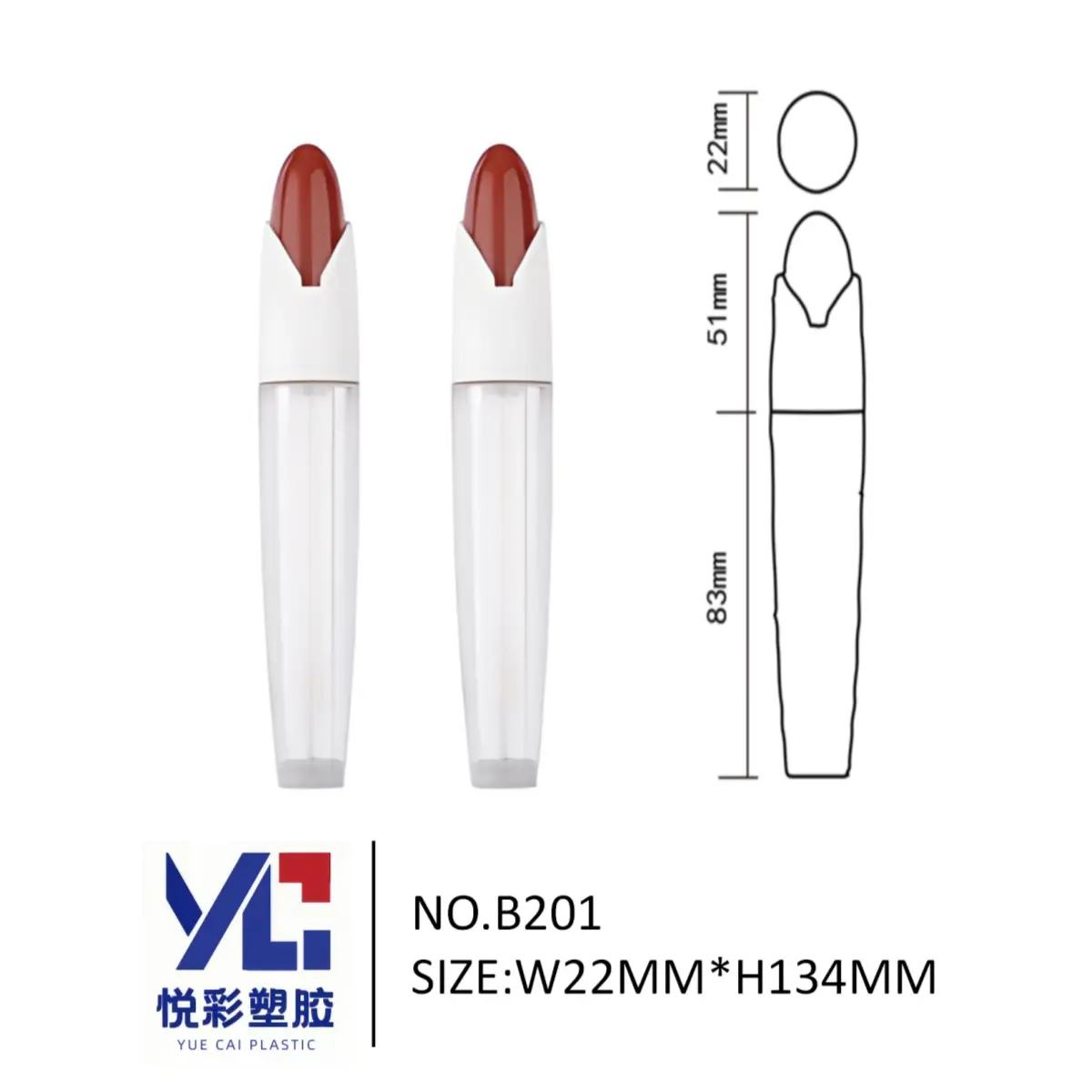 口红造型唇釉管 创意仿真设计 悦彩塑胶 唇彩空管 个性化彩妆包材